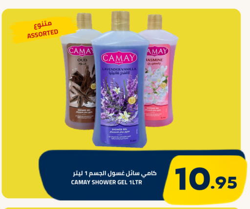 Vanilla available at أسواق أسترا in مملكة العربية السعودية, السعودية, سعودية - تبوك