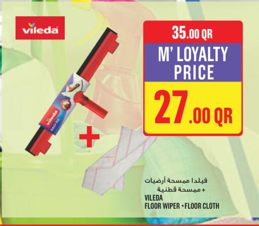 available at مونوبريكس in قطر - الدوحة