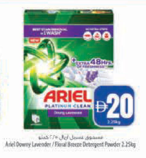 available at Safeer Market in UAE - Abu Dhabi