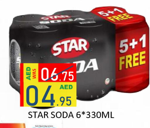 available at رويال جلف هايبرماركت in الإمارات العربية المتحدة , الامارات - أبو ظبي