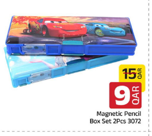 available at مركز التموين العائلي in قطر - الدوحة