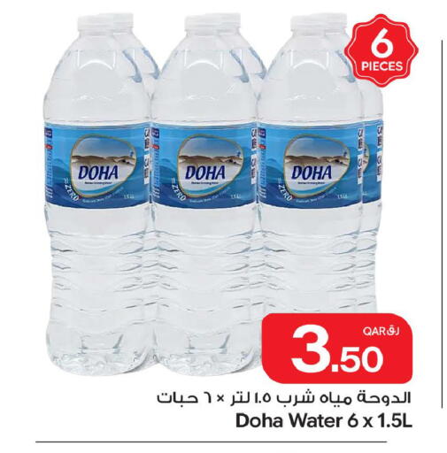 available at Bin Dawood Market in Qatar - Doha