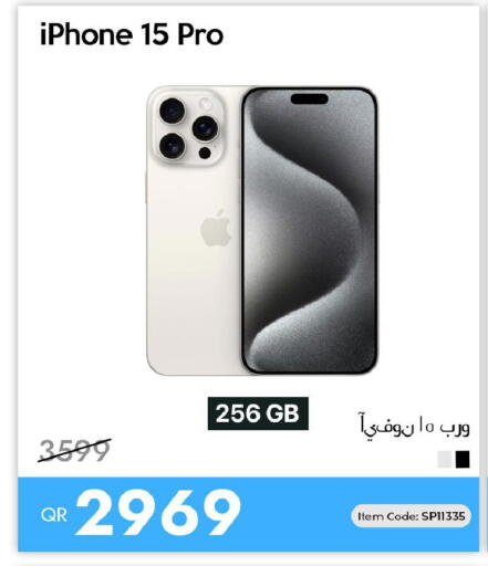 available at آي كونكت in قطر - الضعاين