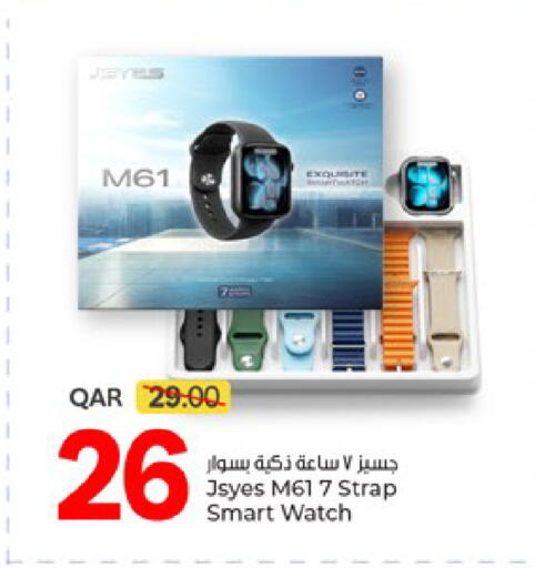 available at Paris Hypermarket in Qatar - Doha