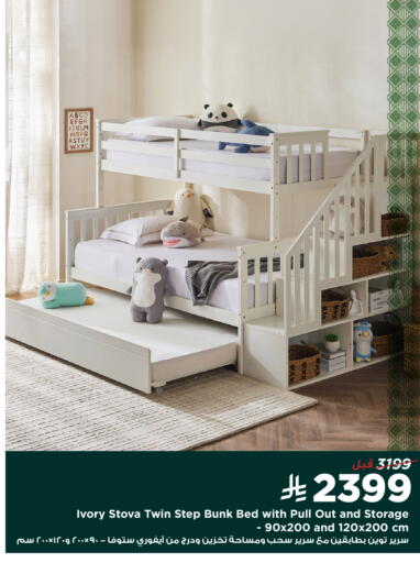 available at هوم بوكس in مملكة العربية السعودية, السعودية, سعودية - جدة