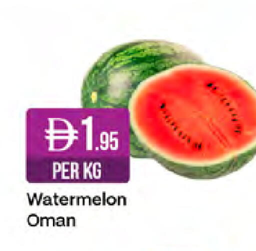 Watermelon from Oman available at West Zone Supermarket in UAE - Abu Dhabi