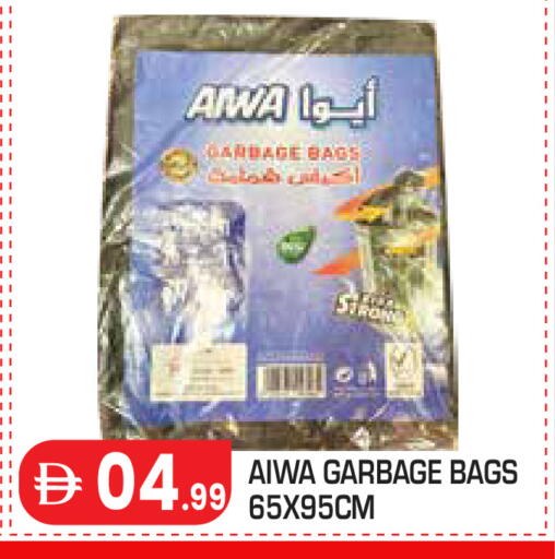available at Baniyas Spike  in UAE - Al Ain