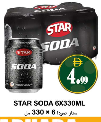 available at Souk Al Mubarak Hypermarket in UAE - Sharjah / Ajman