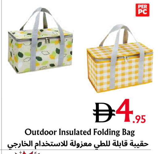 available at مركز مترو للخصومات in الإمارات العربية المتحدة , الامارات - دبي