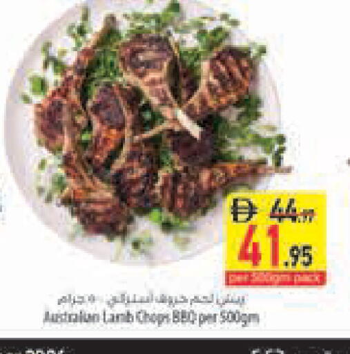 available at Safeer Market in UAE - Abu Dhabi