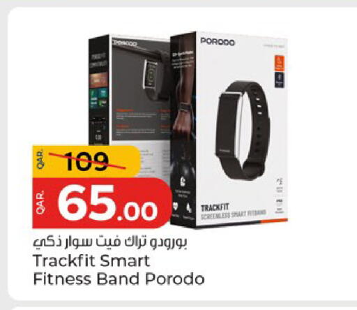 available at باريس هايبرماركت in قطر - الخور