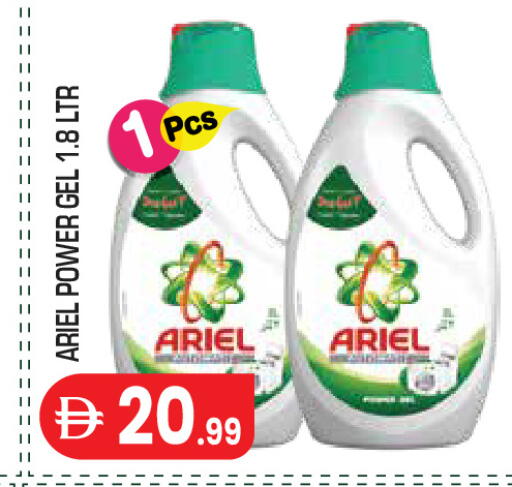 available at Baniyas Spike  in UAE - Abu Dhabi