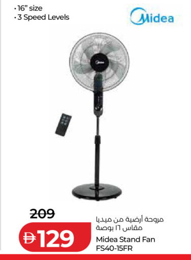 available at لولو هايبرماركت in الإمارات العربية المتحدة , الامارات - رَأْس ٱلْخَيْمَة