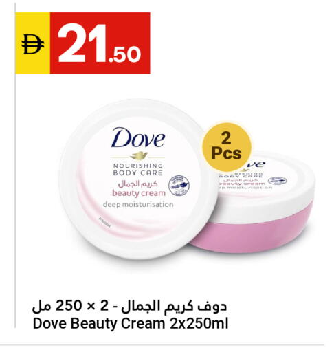available at Grand Emirates Market in UAE - Abu Dhabi