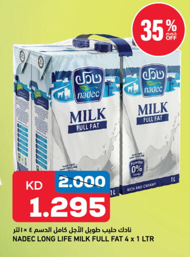 available at Oncost in Kuwait - Kuwait City