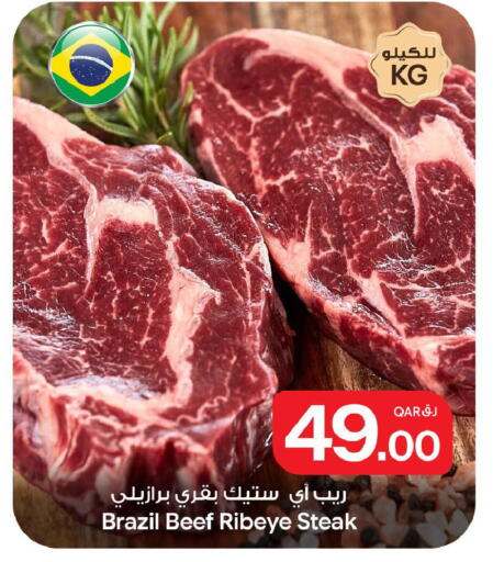 available at Bin Dawood Market in Qatar - Doha