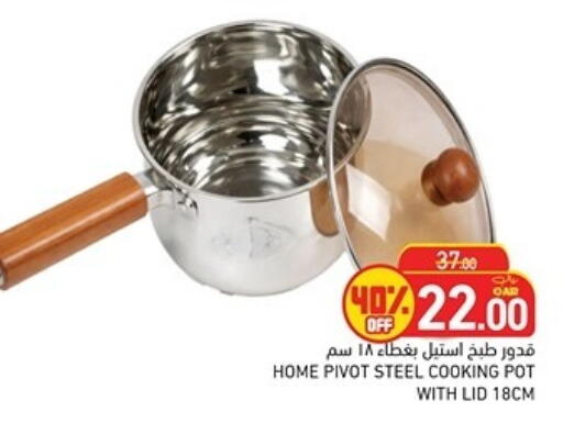 available at أسواق رامز in قطر - الدوحة