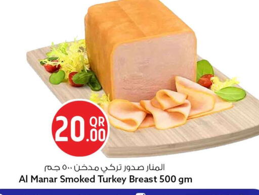 available at Safari Hypermarket in Qatar - Al Khor