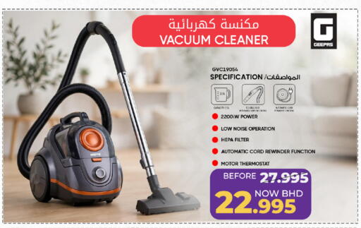 available at Day to Day Discount Center in Bahrain