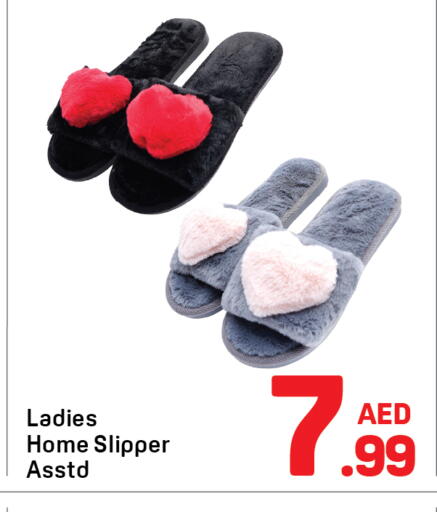 available at دي تو دي in الإمارات العربية المتحدة , الامارات - دبي
