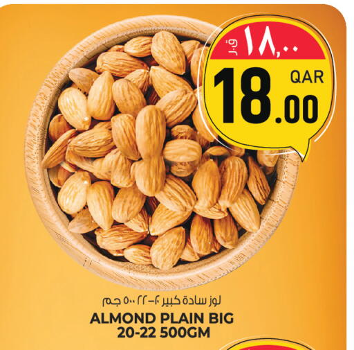 available at كنز ميني مارت in قطر - الشمال