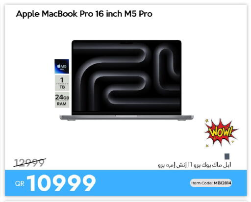Apple available at آي كونكت in قطر - الضعاين