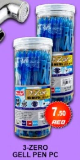 available at جرين جيفت متجر أقسام in الإمارات العربية المتحدة , الامارات - دبي