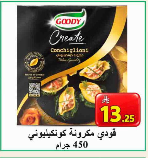available at شركة محمد فهد العلي وشركاؤه in مملكة العربية السعودية, السعودية, سعودية - الأحساء‎