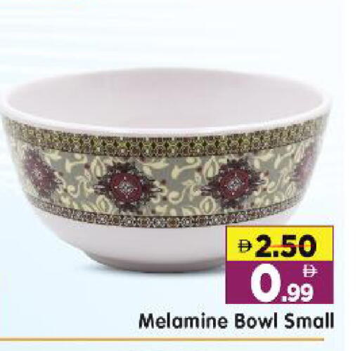available at هايبر ماركت المدينة in الإمارات العربية المتحدة , الامارات - أبو ظبي