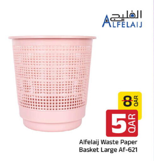available at Family Food Centre in Qatar - Al-Shahaniya