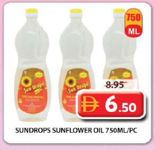 available at Grand Hyper Market in UAE - Sharjah / Ajman