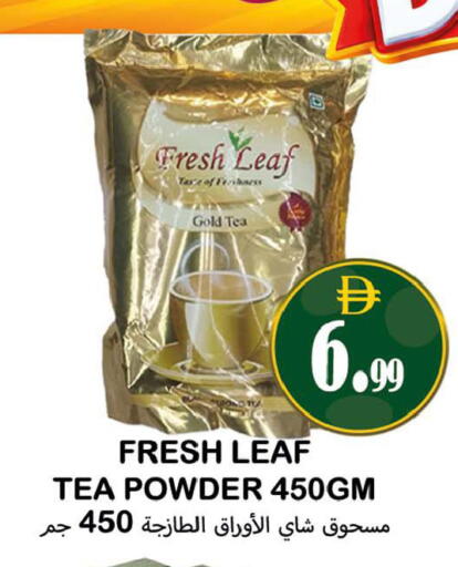 available at Souk Al Mubarak Hypermarket in UAE - Sharjah / Ajman