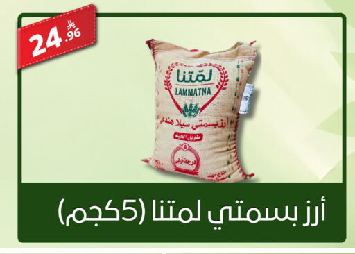 available at سنام سوبرماركت in مملكة العربية السعودية, السعودية, سعودية - الرياض
