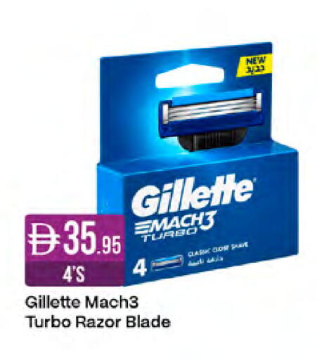 available at West Zone Supermarket in UAE - Sharjah / Ajman