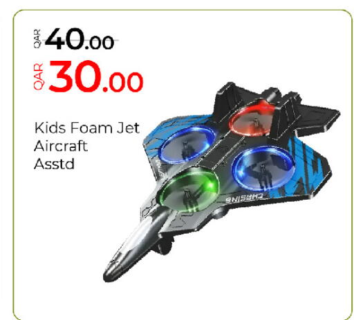 available at جي-ماكس هايبرماركت in قطر - الريان