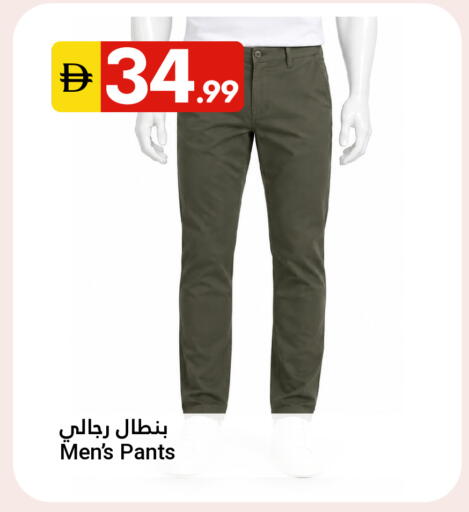 available at Grand Emirates Market in UAE - Abu Dhabi
