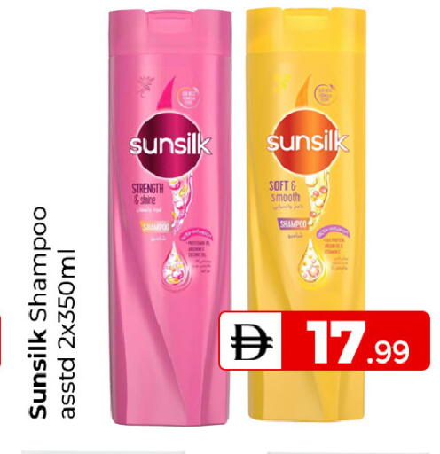 available at Mubarak Hypermarket Sharjah in UAE - Sharjah / Ajman