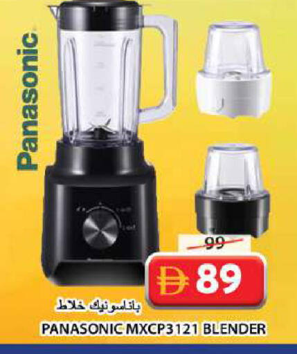 available at Grand Hyper Market in UAE - Sharjah / Ajman