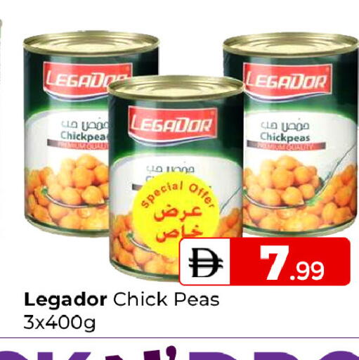 Peas available at Mubarak Hypermarket Sharjah in UAE - Sharjah / Ajman