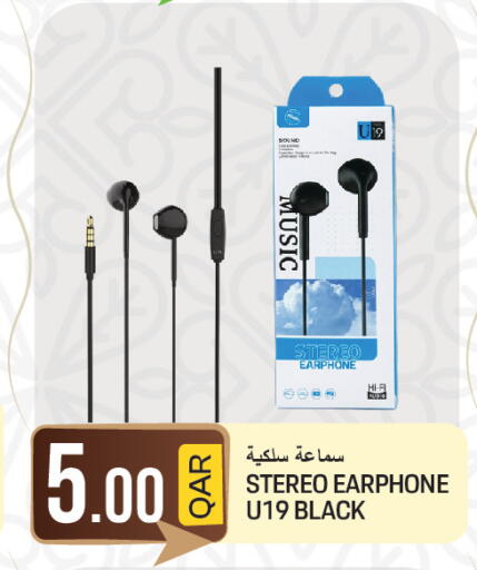available at غريت هايبر ماركت in قطر - أم صلال