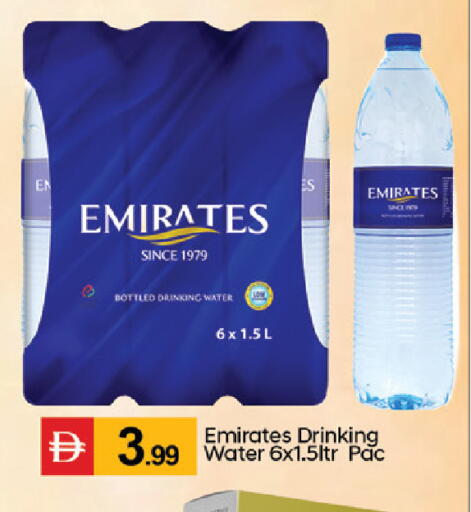 available at سوق طلال in الإمارات العربية المتحدة , الامارات - دبي