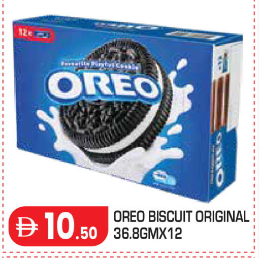 available at Baniyas Spike  in UAE - Al Ain