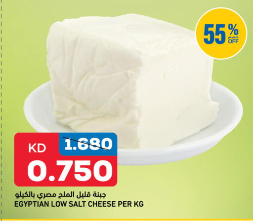 available at Oncost in Kuwait - Kuwait City