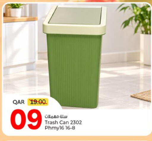 available at باريس هايبرماركت in قطر - الخور