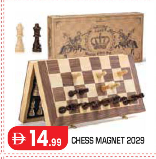 available at Baniyas Spike  in UAE - Al Ain
