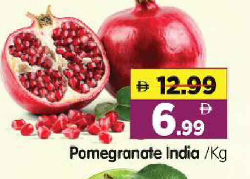 Pomegranate from India available at هايبر ماركت المدينة in الإمارات العربية المتحدة , الامارات - أبو ظبي