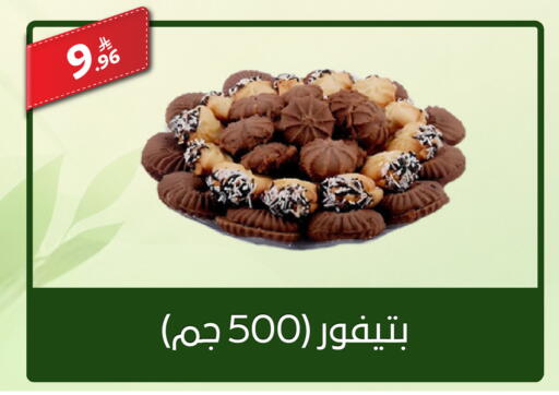 available at Sanam Supermarket in KSA, Saudi Arabia, Saudi - Mecca