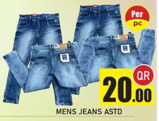 available at New Stop n Shop @Fereej Bin Omran in Qatar - Al Wakra