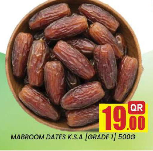 available at New Stop n Shop @Fereej Bin Omran in Qatar - Al Wakra