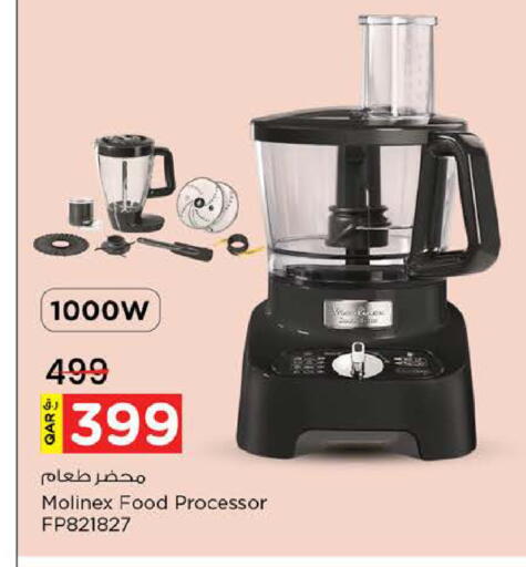 available at نـسـتـو in قطر - الوكرة